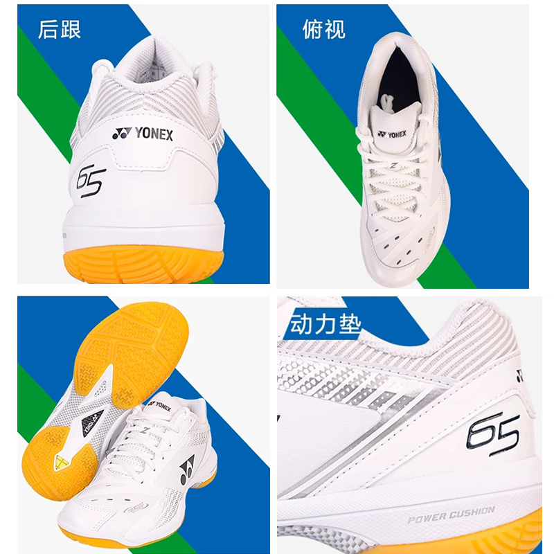 YONEX Power Cushion 65 Z3 Badm - đánh giá và giá Men'S Shoes Yonex Badminton